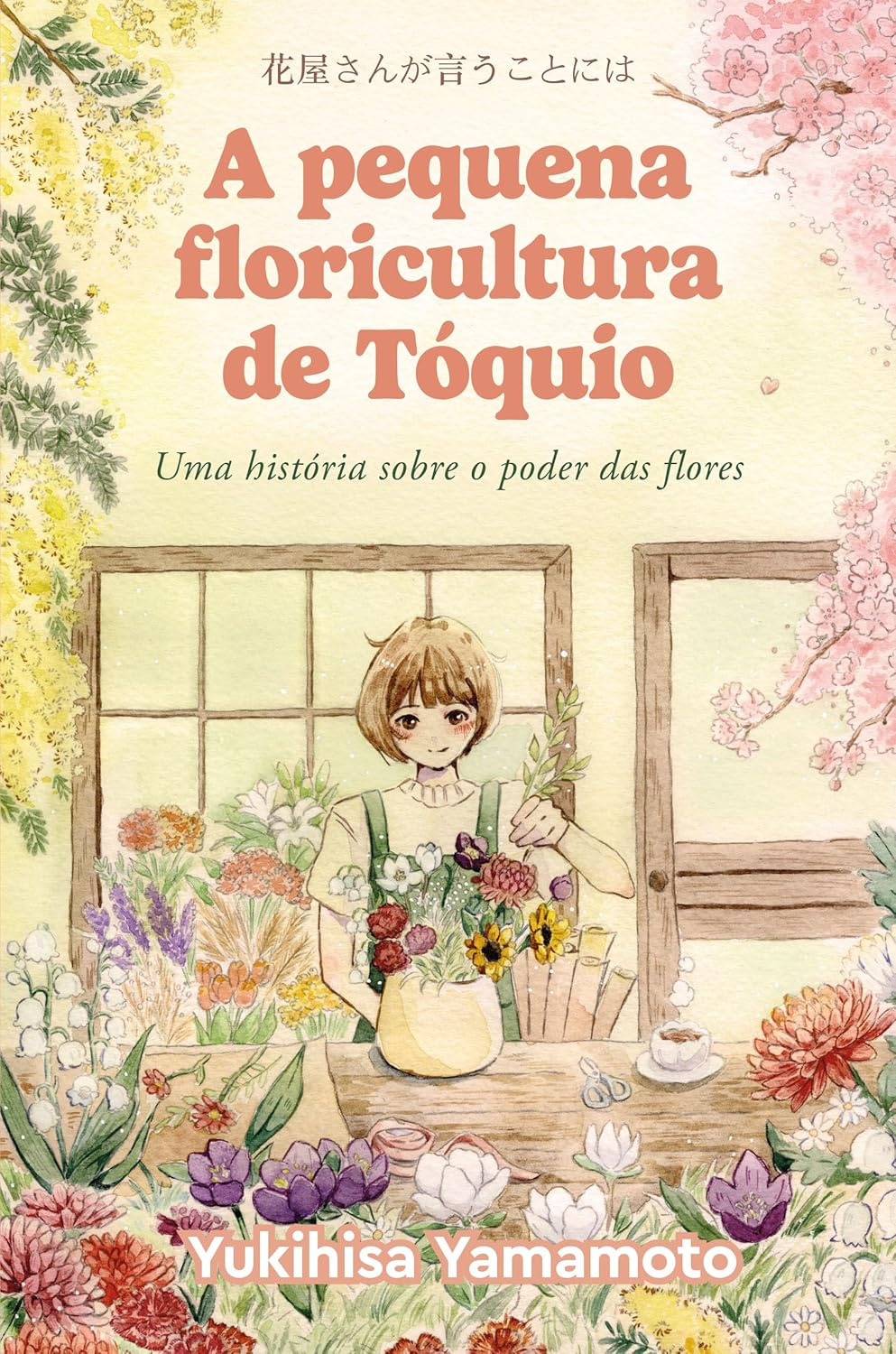 Capa do livro A pequena floricultura de Tóquio mostrando flores japonesas e design minimalista